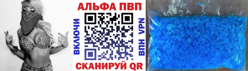 A-PVP СК  Купить  Меленки 