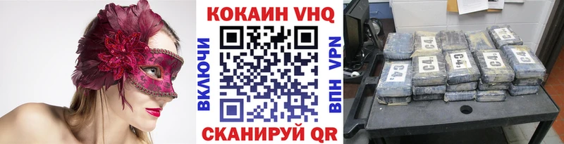 Купить где  Меленки  COCAIN Перу 