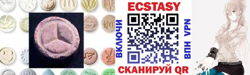 ЭКСТАЗИ MDMA Меленки