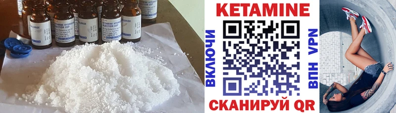 Купить закладки  Меленки  КЕТАМИН VHQ 