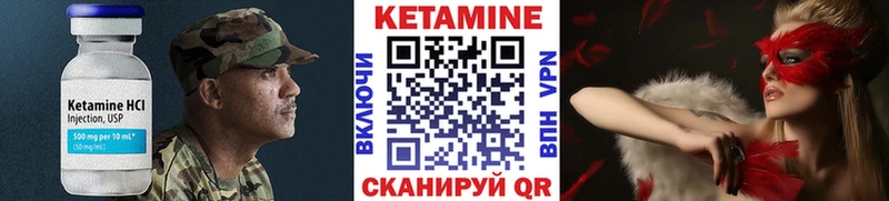 Кетамин VHQ Меленки