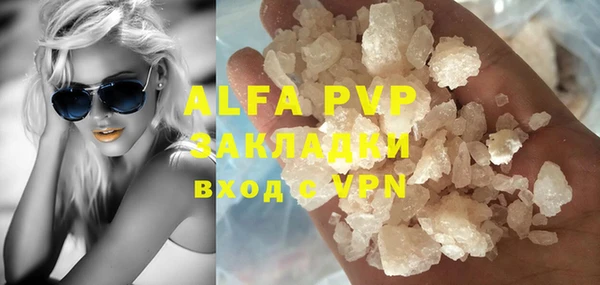 марки nbome Инта