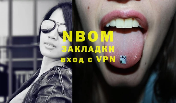 метадон Иннополис