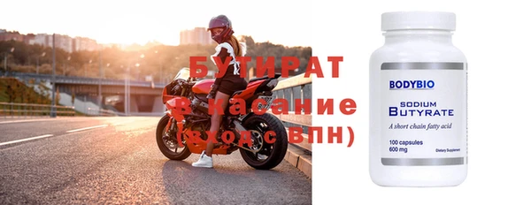 метадон Иннополис