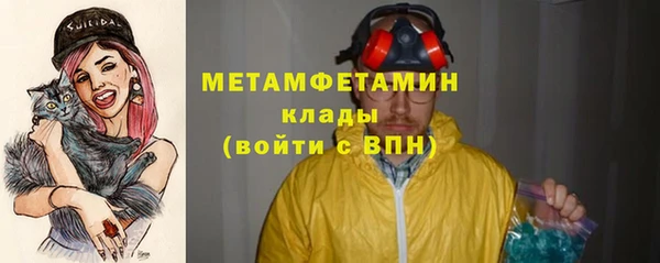 марки nbome Инта