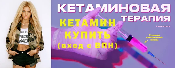 метадон Иннополис