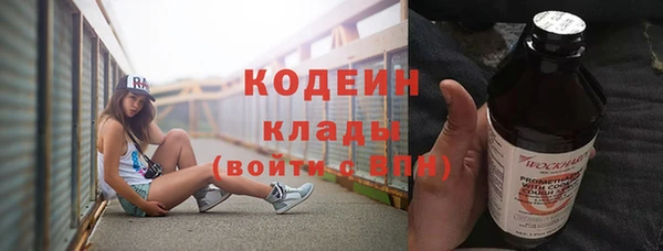метадон Иннополис