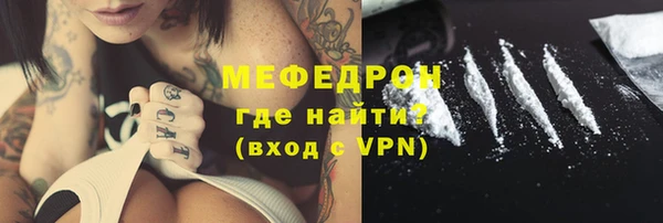 метадон Иннополис