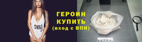 метадон Иннополис
