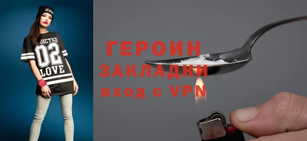марки nbome Инта