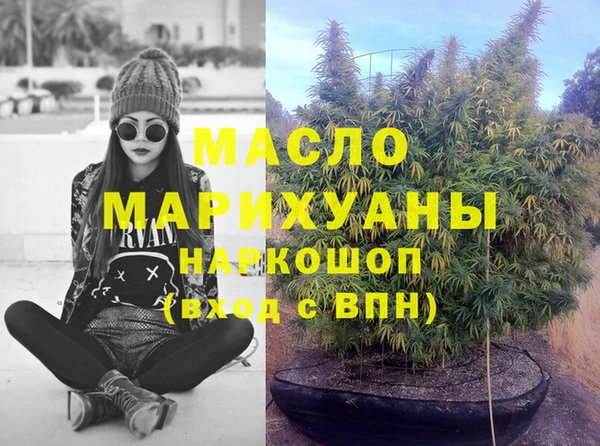 марки nbome Инта