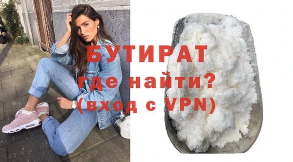 метадон Иннополис