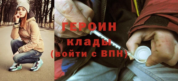 метадон Иннополис