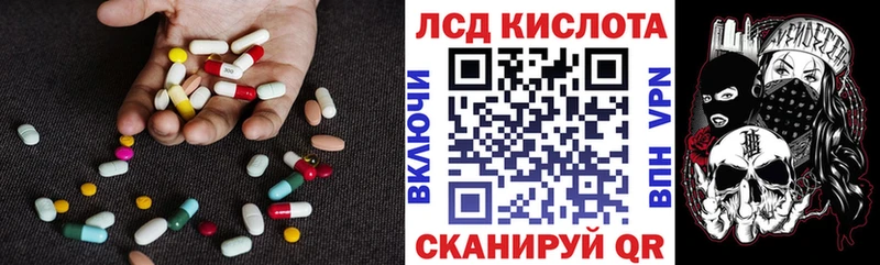 Купить где  Меленки  LSD-25 экстази кислота 