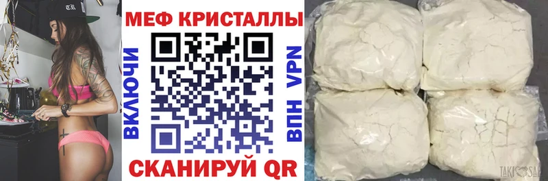 МЯУ-МЯУ мука  Меленки 