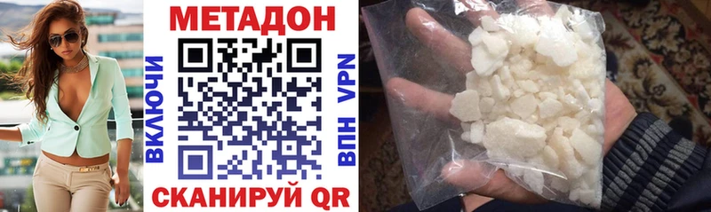 МЕТАДОН мёд  Купить  Меленки 
