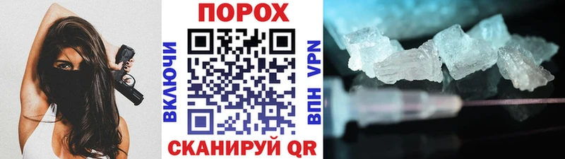 МЕТАМФЕТАМИН Methamphetamine  Купить  Меленки 