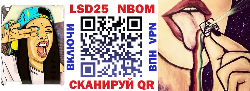 Купить где  Меленки  Марки 25I-NBOMe 1500мкг 