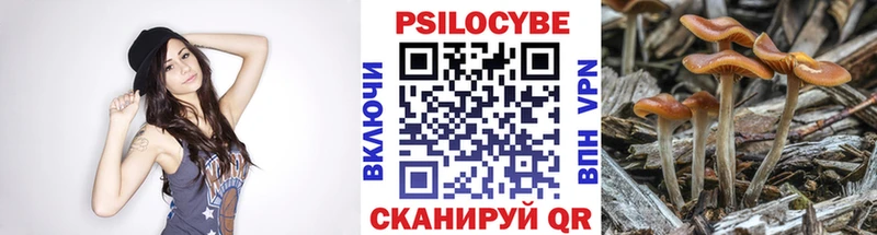 Галлюциногенные грибы прущие грибы  Купить закладки  Меленки 